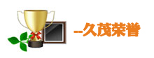 營業(yè)執(zhí)照